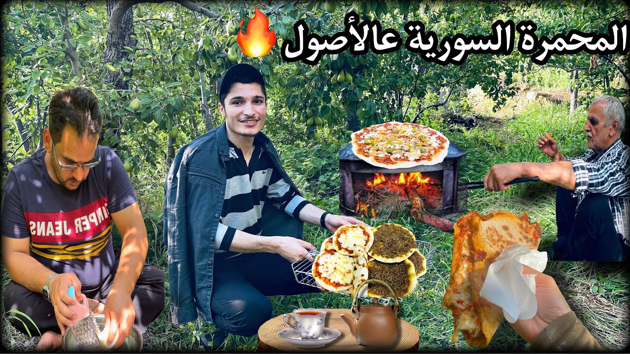 وأخيرا المناقيش عالصاج🔥المحمرة بالقشقوان ومناقيش بالفاهيتا الدجاج،بأجواء الطبيعة الساحرة