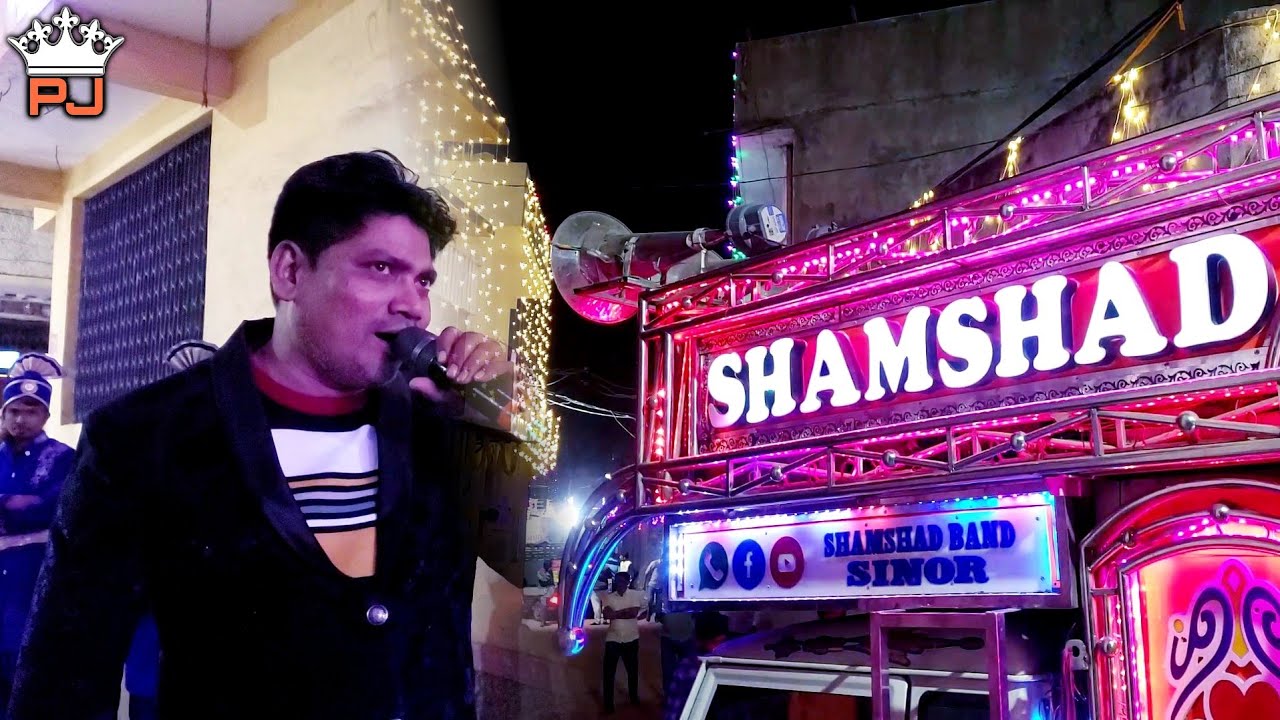 Shamshad Band Sinor | Kehdo Ke Tum | Pavan Jadav