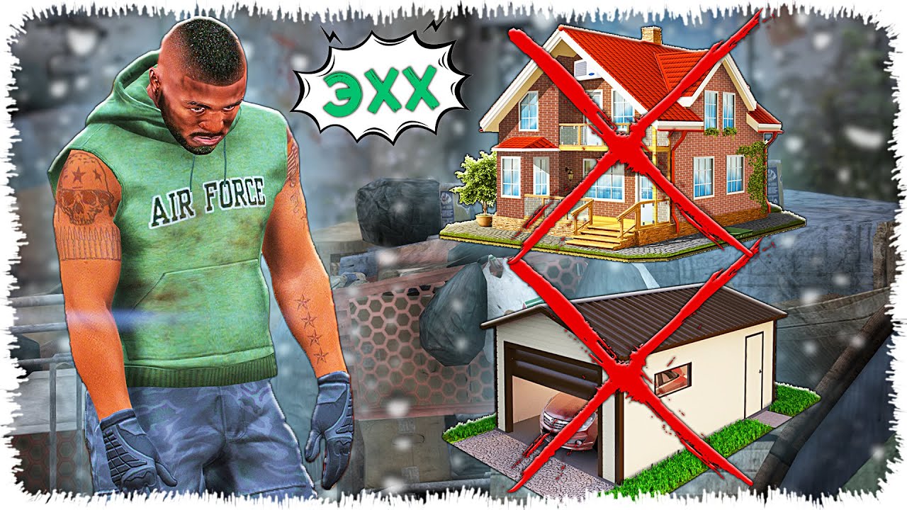 Джонни бәрінен айырылып бомж болып кетті (GTA V)