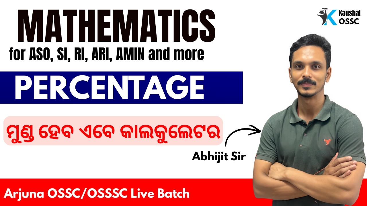Target OSSC/OSSSC: Percentage Basic to Advance | No confusion, Only solution