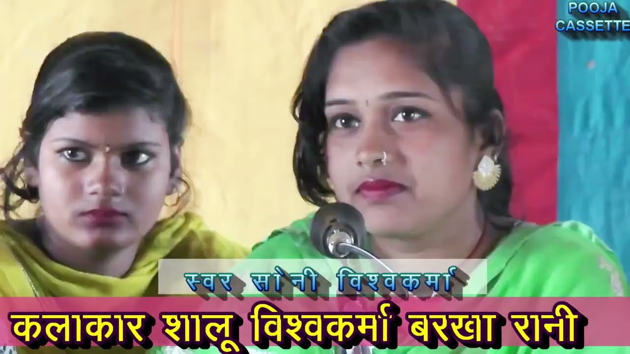 शालू विश्वकर्मा नीलू शर्मा की देवी गीत । Devigeet । Man Bhave Maiya Ke Chunariya |
