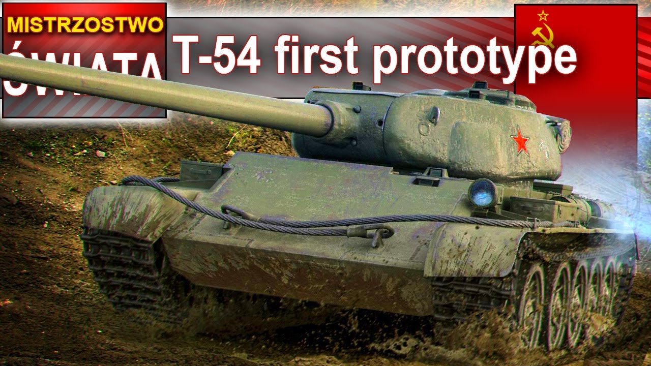 T-54 first prototype - mistrzostwo na niedzielę - World of Tanks