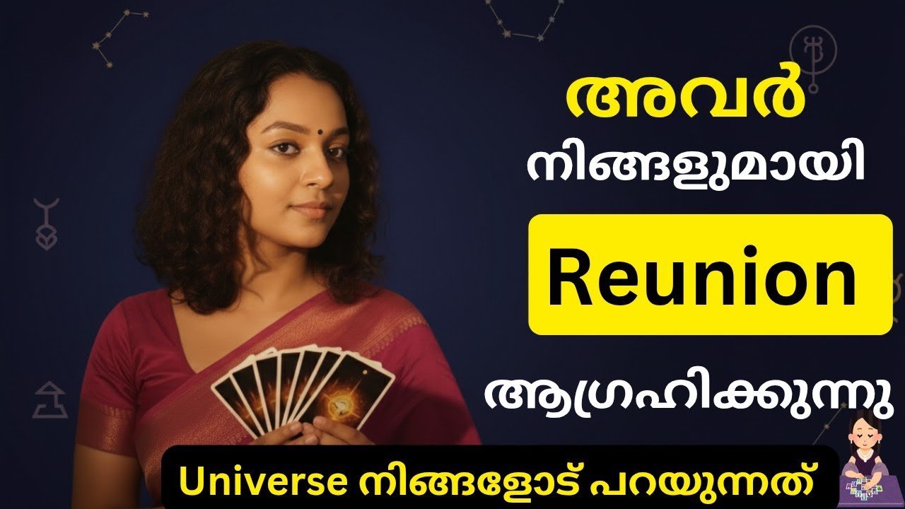 “The Energy Someone Is Sending You Right Now 🔮✨ | Malayalam Tarot Reading”