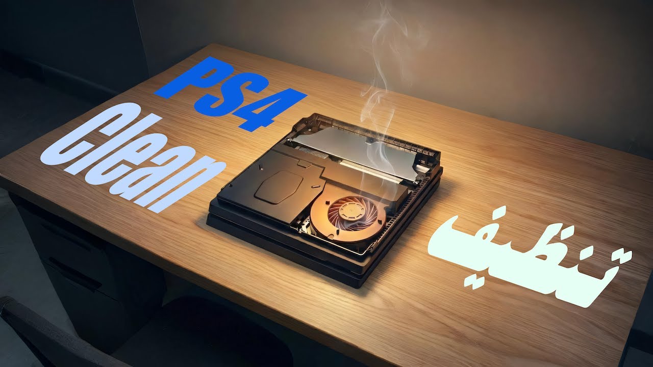 How to Disassemble and Clean Your PS4  | فك و تنظيف بلايستيشن 4