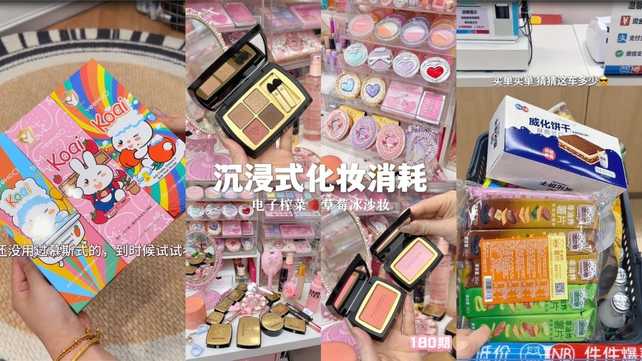 Exquisite Women, Immersive Make up Consumption🎀 | Let's Shopping at Hema NB🍟 is Really Worth it✨