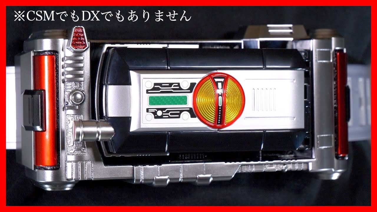 これ、DXでもCSMでもないんだぜ...？レジェンド変身ベルト ファイズドライバー重塗装ver.【仮面ライダー555】/FaizDriver HeavyPaint ver.