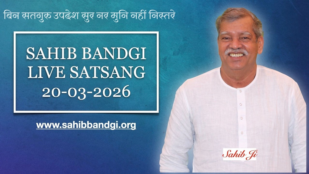 LIVE SATSANG 20 03 2026