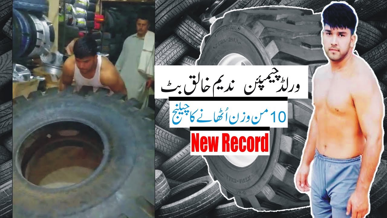 New Record Nadeem Khaliq Butt 400kg Heavy Duty Tyre Lifting  at Dina | Mota Gharbi Tv