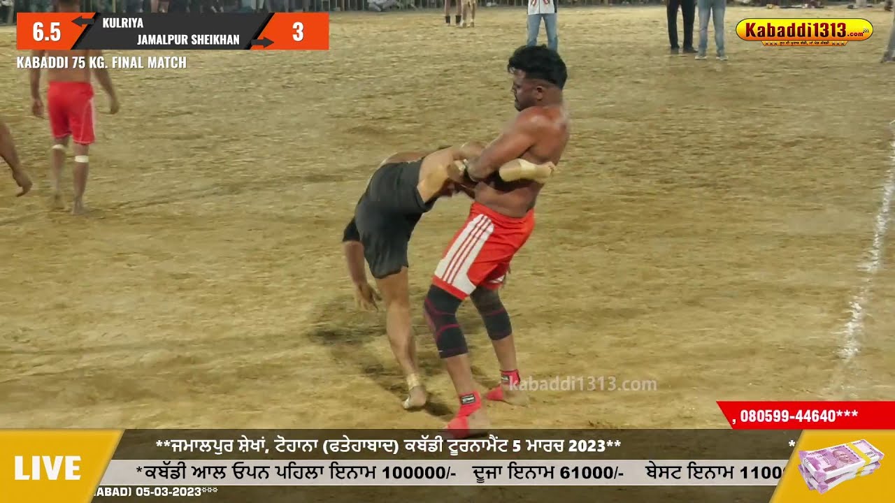 Kulriya V/S Jamalpur Sheikhan 75 Kg.  Final Match || Jamalpur Sheikhan Kabaddi Tournament 05-03-2023