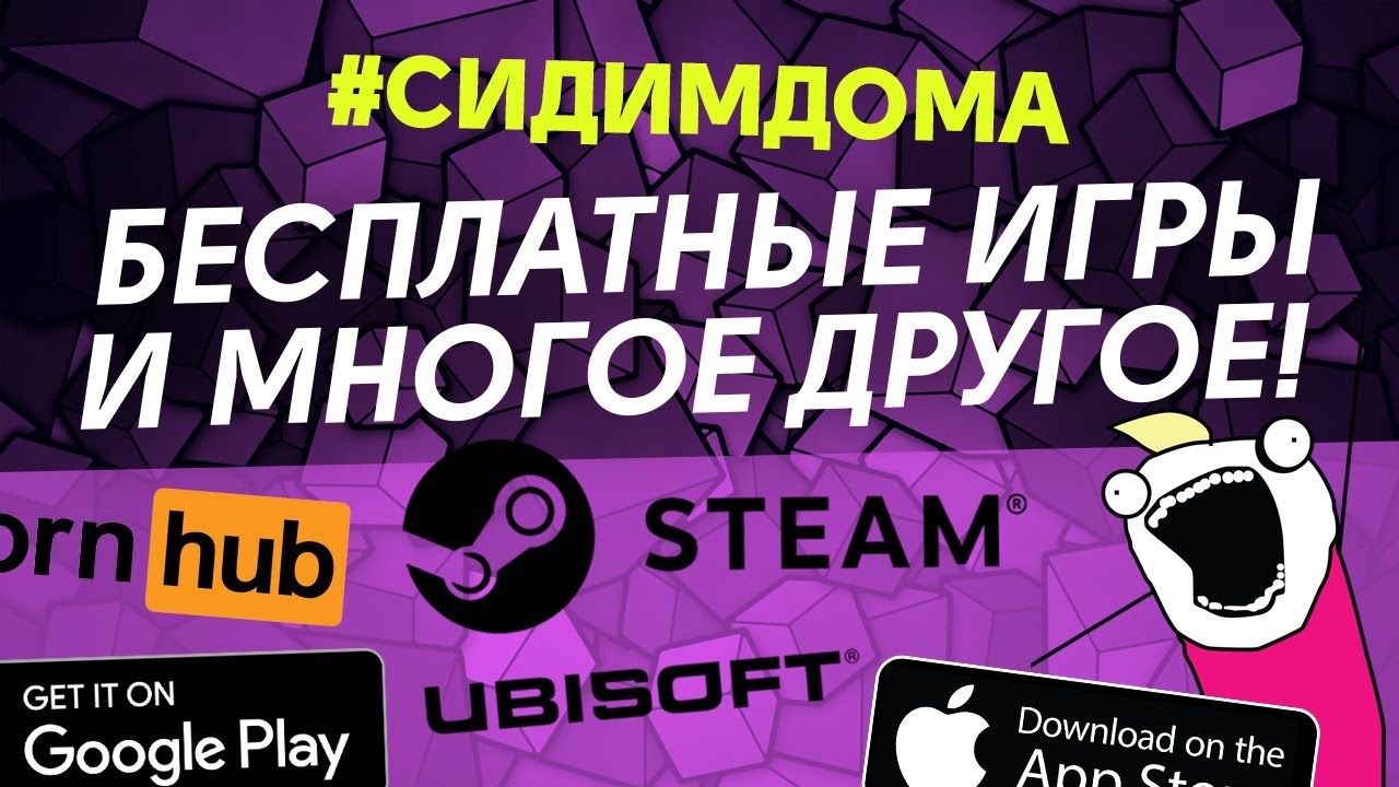 9 ПРЕЛЕСТЕЙ ЖИЗНИ В ИЗОЛЯЦИИ