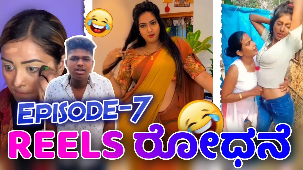 INSTAGRAM REELS ROAST | REELS ರೋಧನೆ Episode-7 | Creative Kannadiga