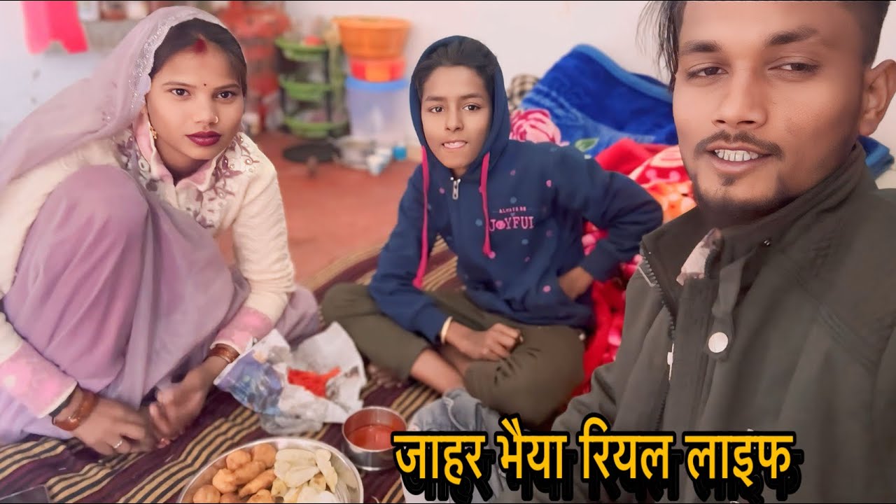 Jahar bhaiya riyal life fast vilogs #jaharbhaiya #comedy #fannyvideo #patipatni