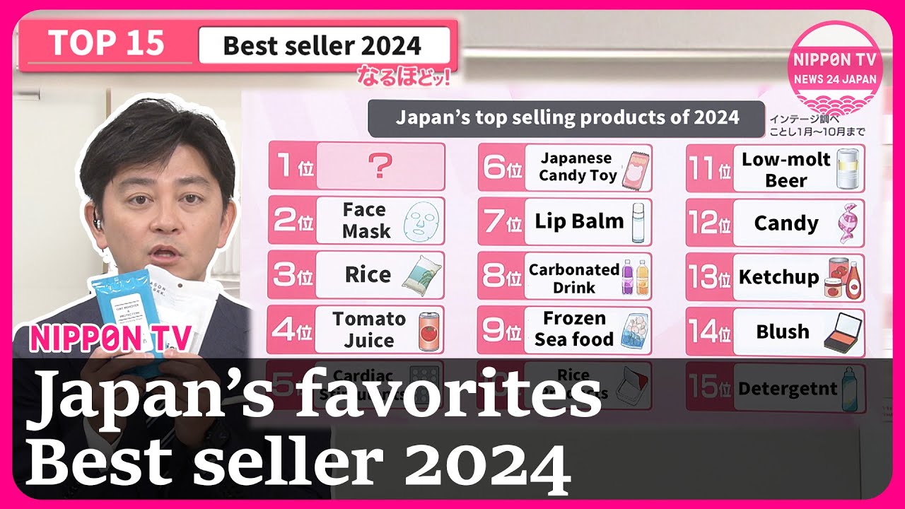 Japan&rsquo;s top selling products of 2024
