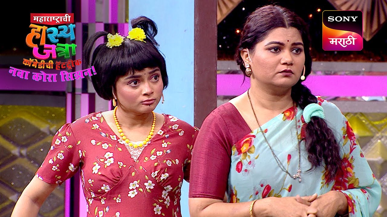 शिवाली, नम्रता, चेतना आणि ओंकार | Maharashtrachi HasyaJatra | Ep 665 | Performance
