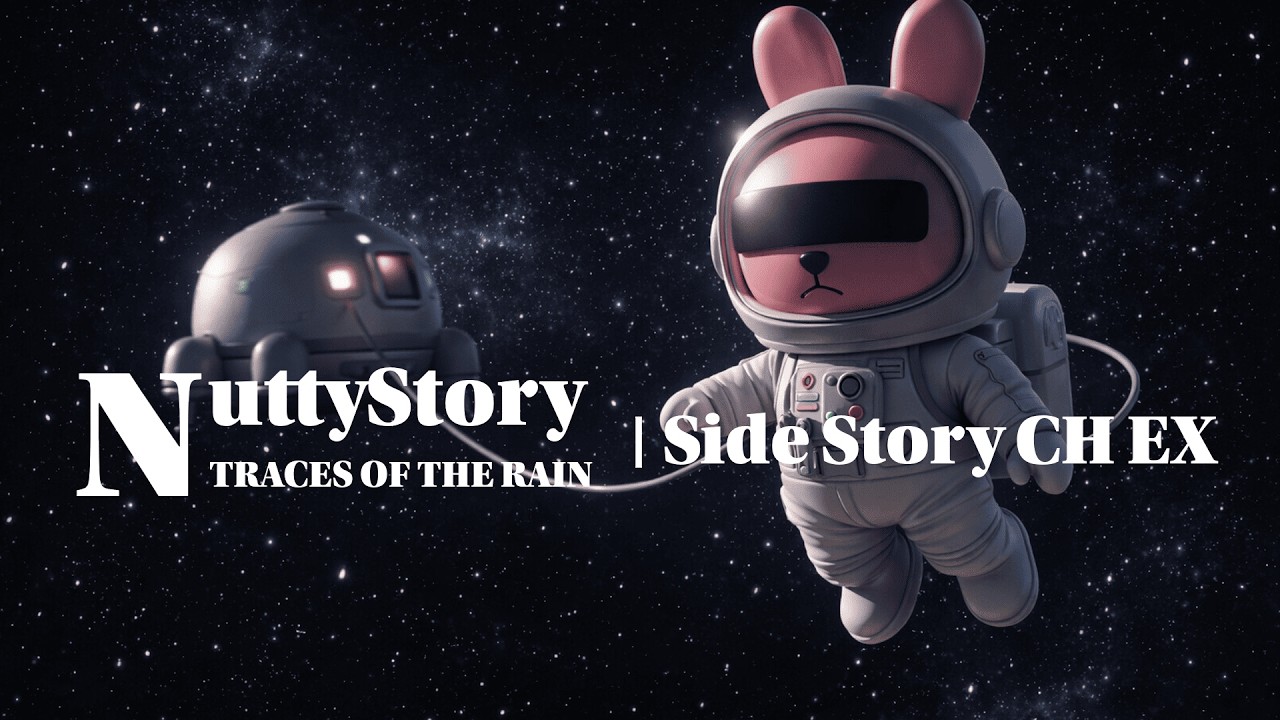 Nutty Story 堅果物語 - Traces of the Rain (Side Story CH EX)