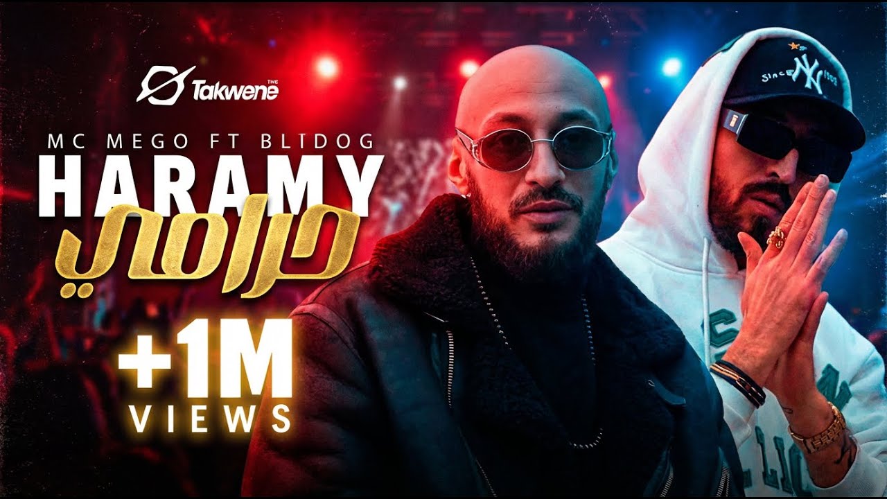 Mc Mego Ft  @Blidogg - Haramy (Official Music Video) | امسي ميغو - حرامي