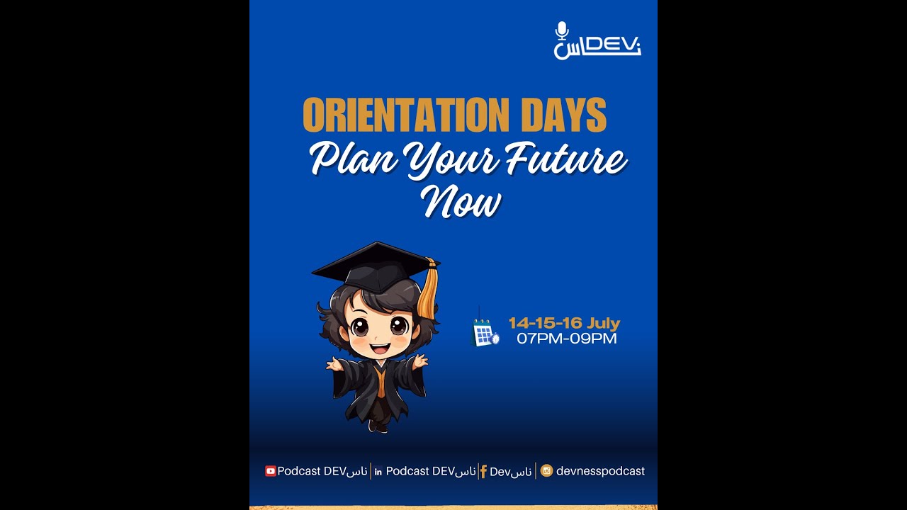 Episode 2 : Graphic design / droit/ prepa + industrial engineering