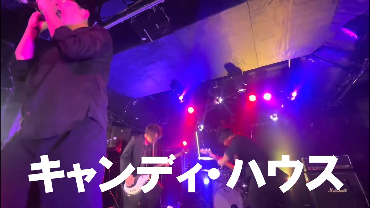 キャンディ・ハウス／THEE MICHELLE GUN ELEPHANT【コピー】