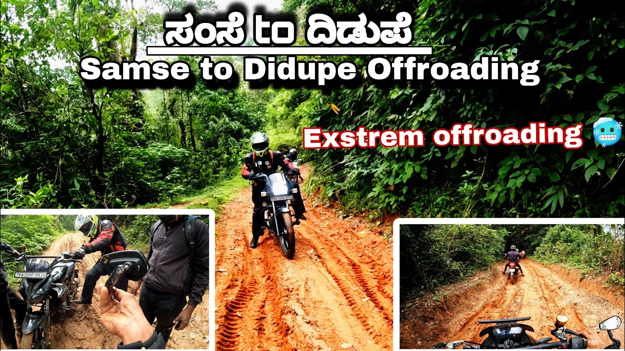 ಇನ್ನೊಂದ್ ಸಲ ಹೋಗಲ್ಲ ಗುರು 🙏🥶|samse to Didupe Offroading |ಸಂಸೆ to ದಿಡುಪೆ |