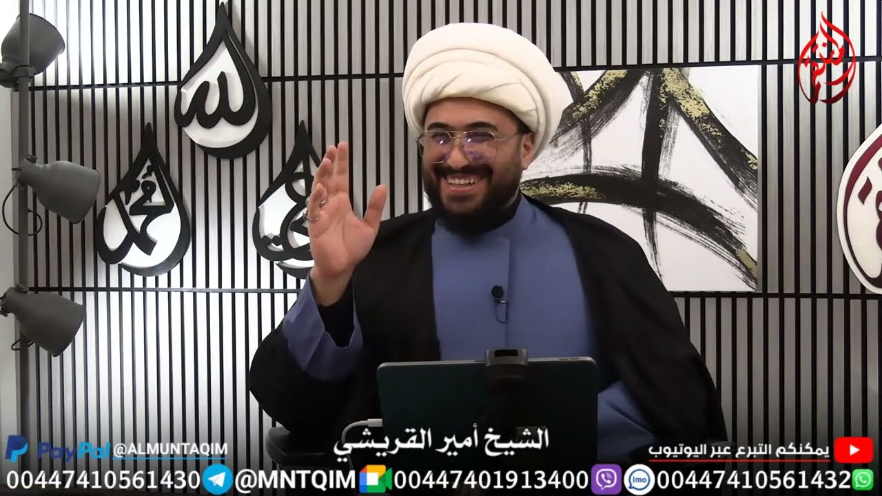 سني من فلسطين | ياشيخ كيف تستهزء بالتوحيد عند المسلمين؟