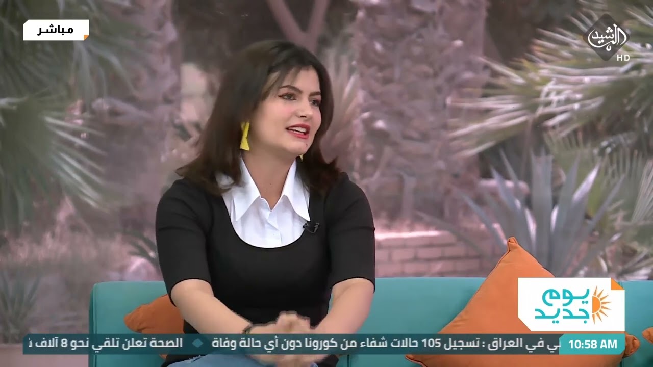 يوم جديد - حوار الصباح بطريقة عفوية العراقية مينا علي نجحت في تعليم اللغة الانكليزية للصغار والكبار