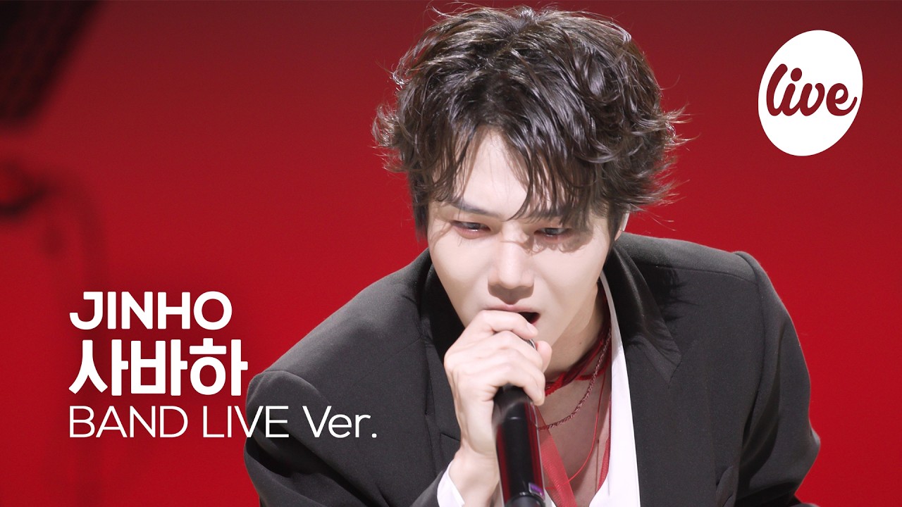 [4K] 뮤지컬 [쉐도우] 진호(JINHO) “사바하” Band LIVE | it's Live