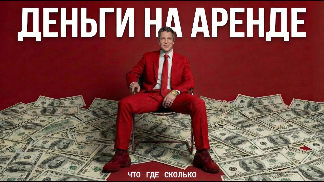 Деньги на Туристах в Дубае: Лучшие Районы для Сдачи Квартир
