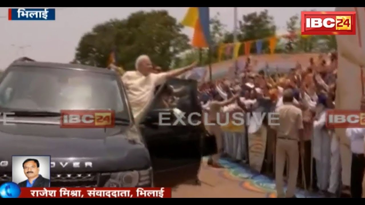 PM Narendra Modi in Bhilai: BSP में Modi का Roadshow | #PM Modi CG VikasYatra