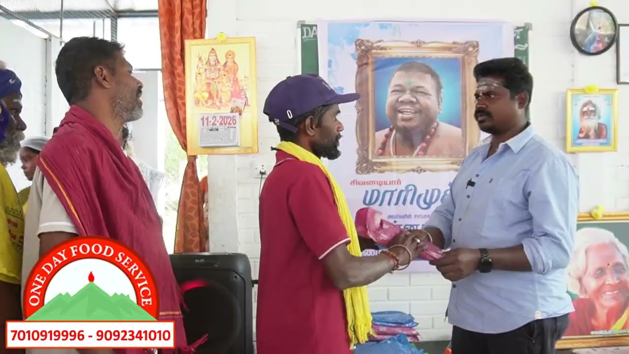 Feb 11 Tiruvannamalai Daily Annadhanam For Sadhus Shiva Devotees One Day Food Service Tiruvannamalai