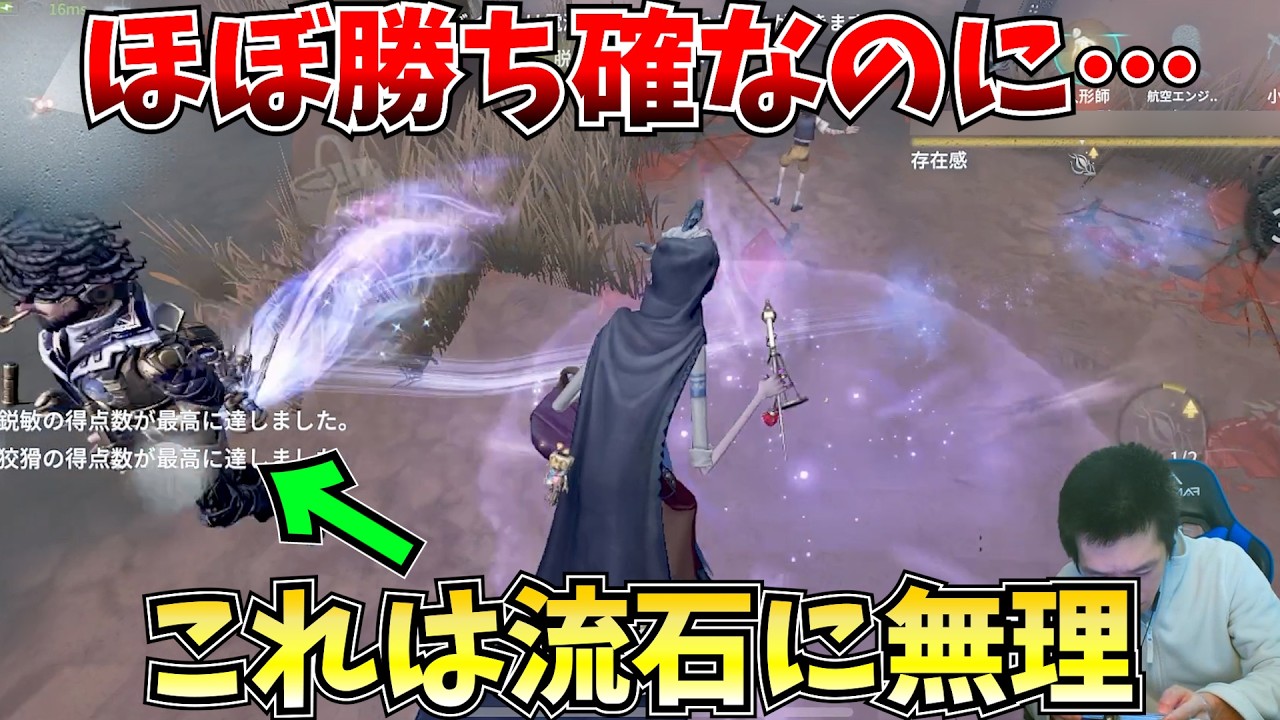 【オレもやりたい】勝ち確ゲート前でエンジニアにまさかの一手。これは無理【第五人格】【IdentityV】