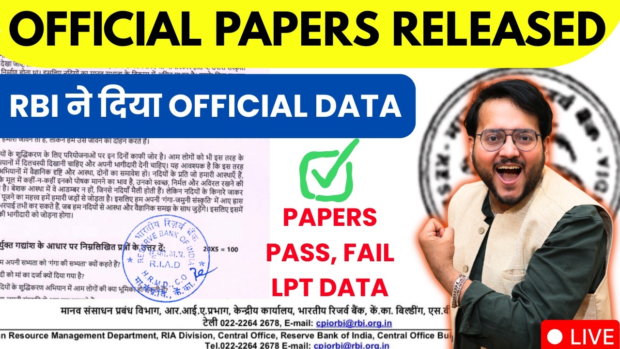🔴🔴 RBI Released OFFICIAL PAPERS ✅ RBI Assistant 2025 Paper, Pass, Fail & LPT Data By RBI | Harshal