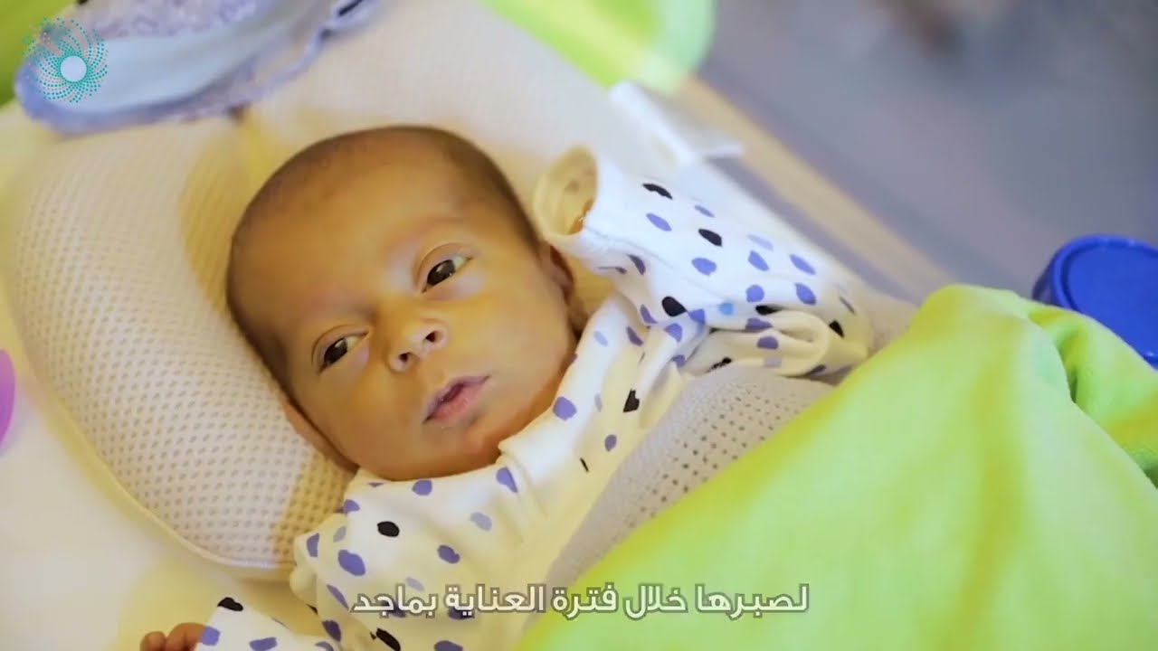 Baby Majed - 25 Weeks