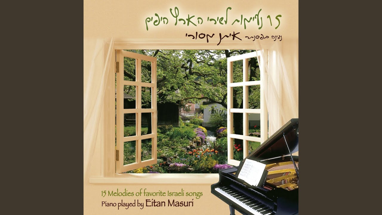 ימים לבנים