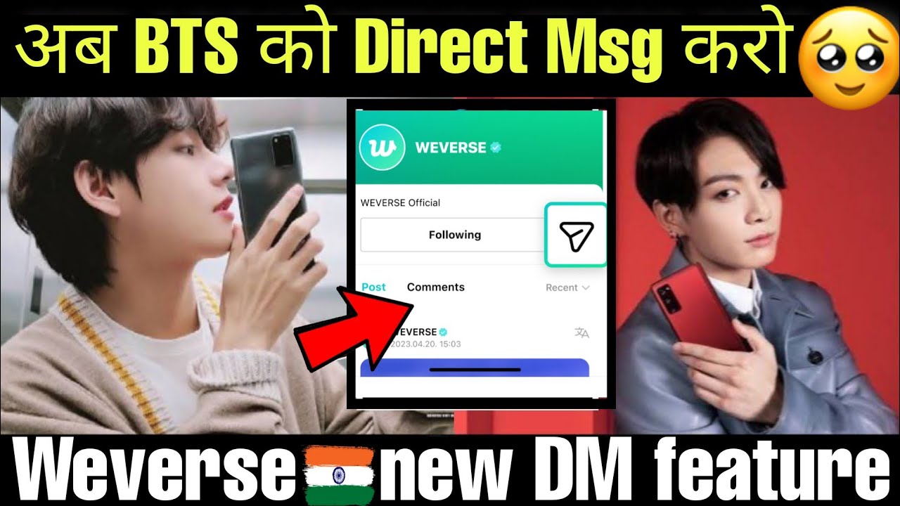 Weverse में आया Chat Feature 😱 Get 100% Reply from BTS 💜 Talk to BTS in Weverse App 🇮🇳 #bts #weverse