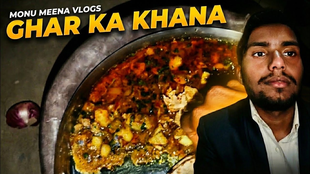 Ghar Ka Khana Sukoon | Aaj ki Special Aalu Sabji monu meena vlogs 