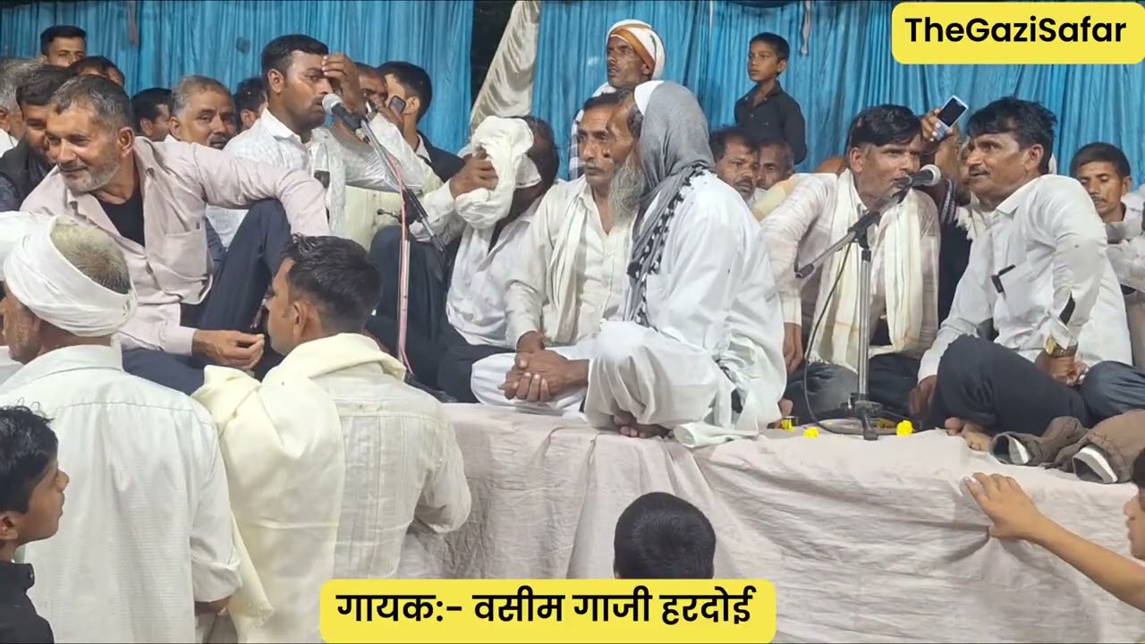👌 वसीम गाजी हरदोई वाले नें संडीला मेंला में जबरदस्त चोहकरा गाया | chohkra | vasim chohkra |Sandila 