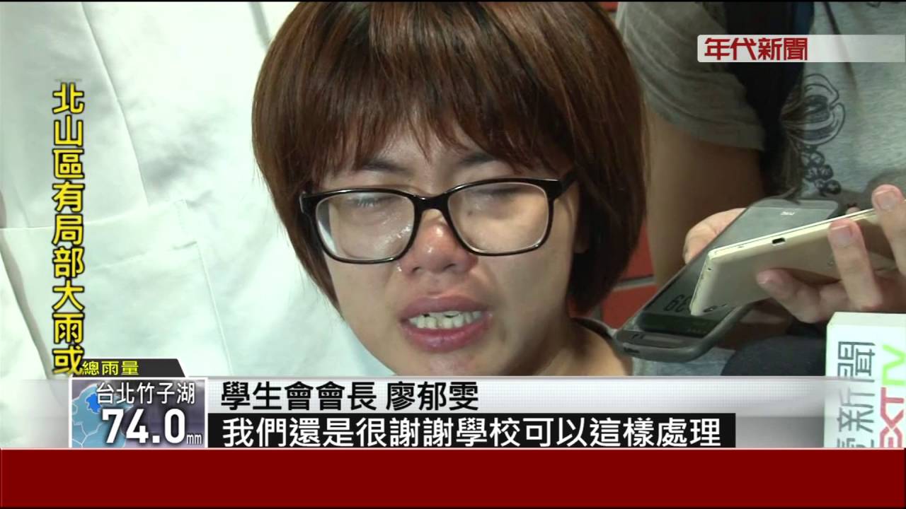 不用再當灰姑娘 輔大女宿全面解禁
