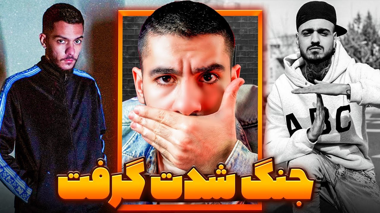 🔴LIVE🔴لایو ری اکت به دیس بک دلو به تی جی