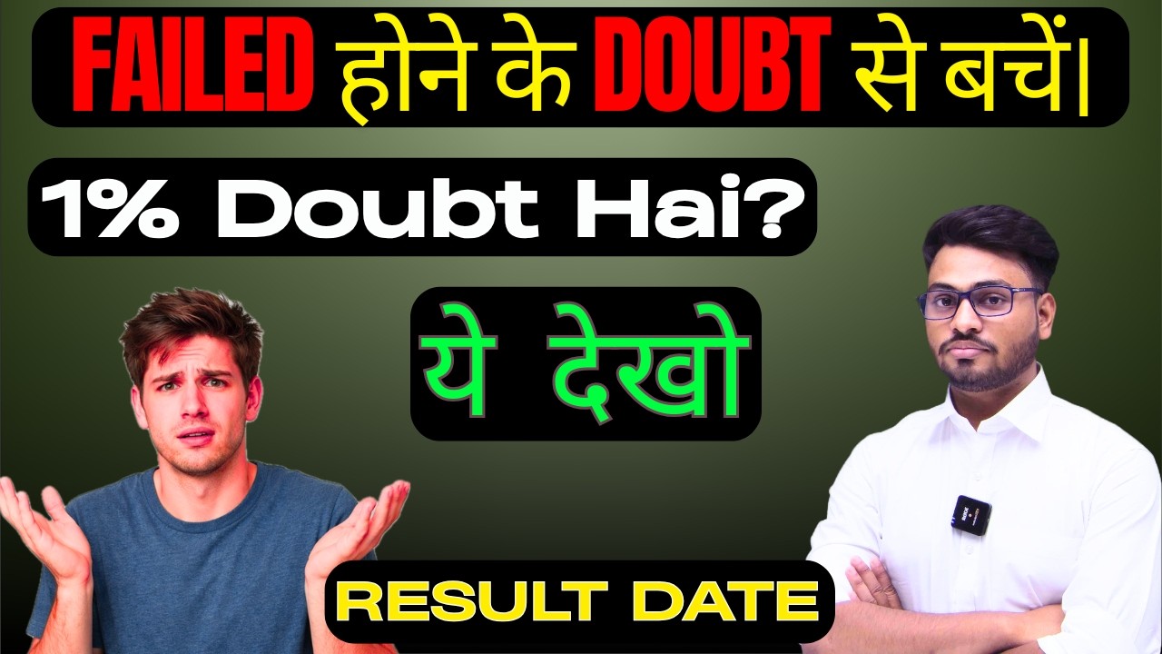 Nios failed hone ke doubt se bache | on demand result date | 100% pass guarantee | re book kaise kre