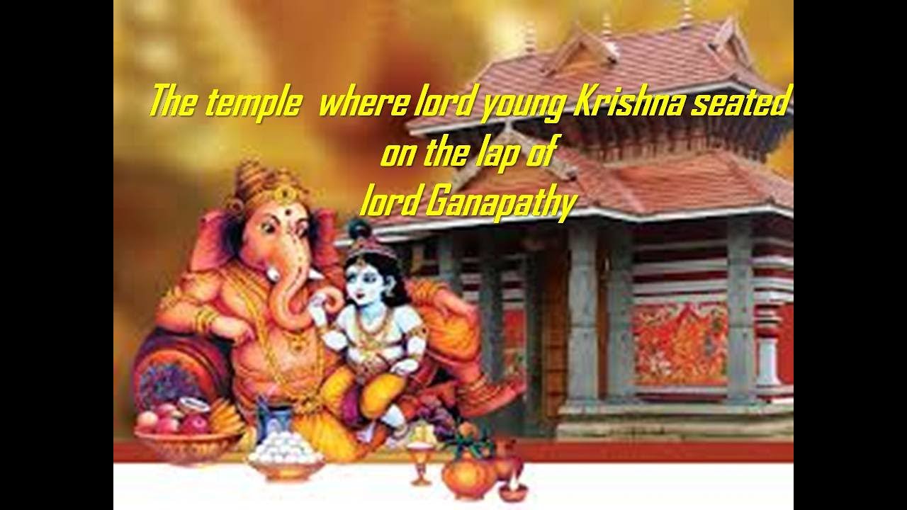 Temples: விநாயகர் மடியில் கிருஷ்ணர் இருக்கும் ஆலயம் | Malliyoor Maha Ganapathy temple|#UniqueTemple
