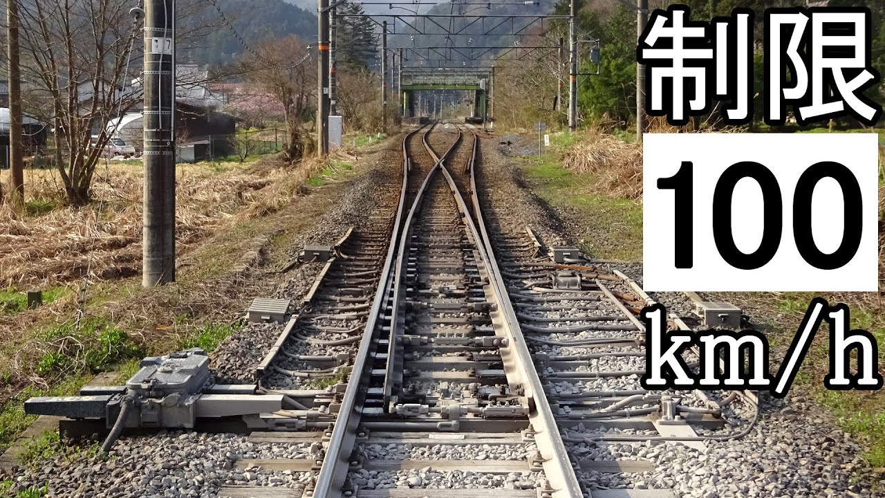 100km/hで通過できるY字ポイントが凄い！【伯備線 黒坂駅】Railroad switch of Kurosaka station