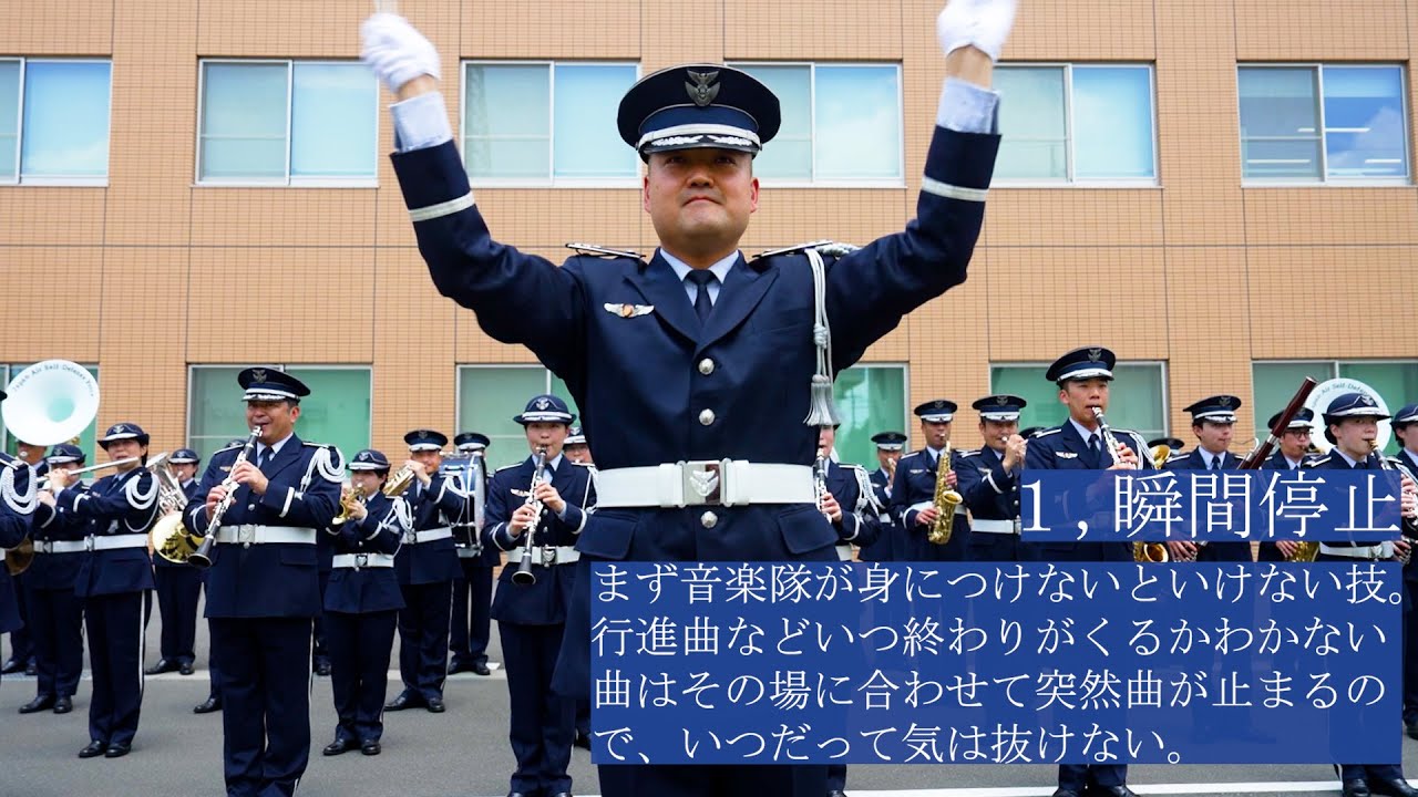 【自衛隊】音楽隊の人にしか伝わらないあるある