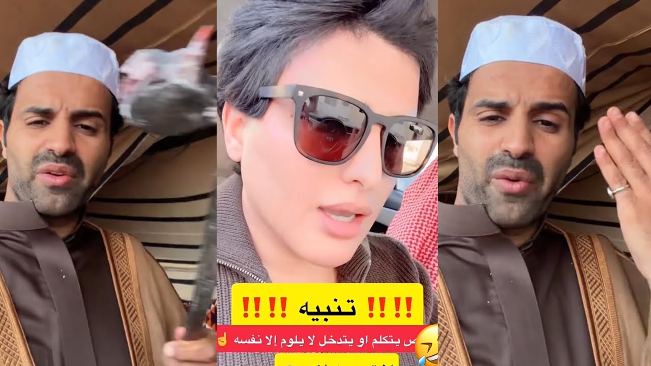 سعود القحطاني يهاجم احمد العديم دفاعا عن قروب ابو حصه ( يالمايعة )😱