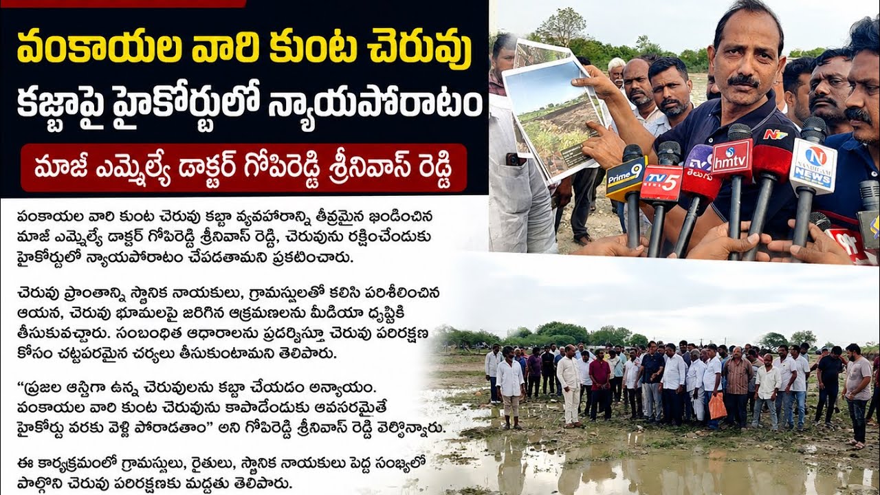 Nandigam News