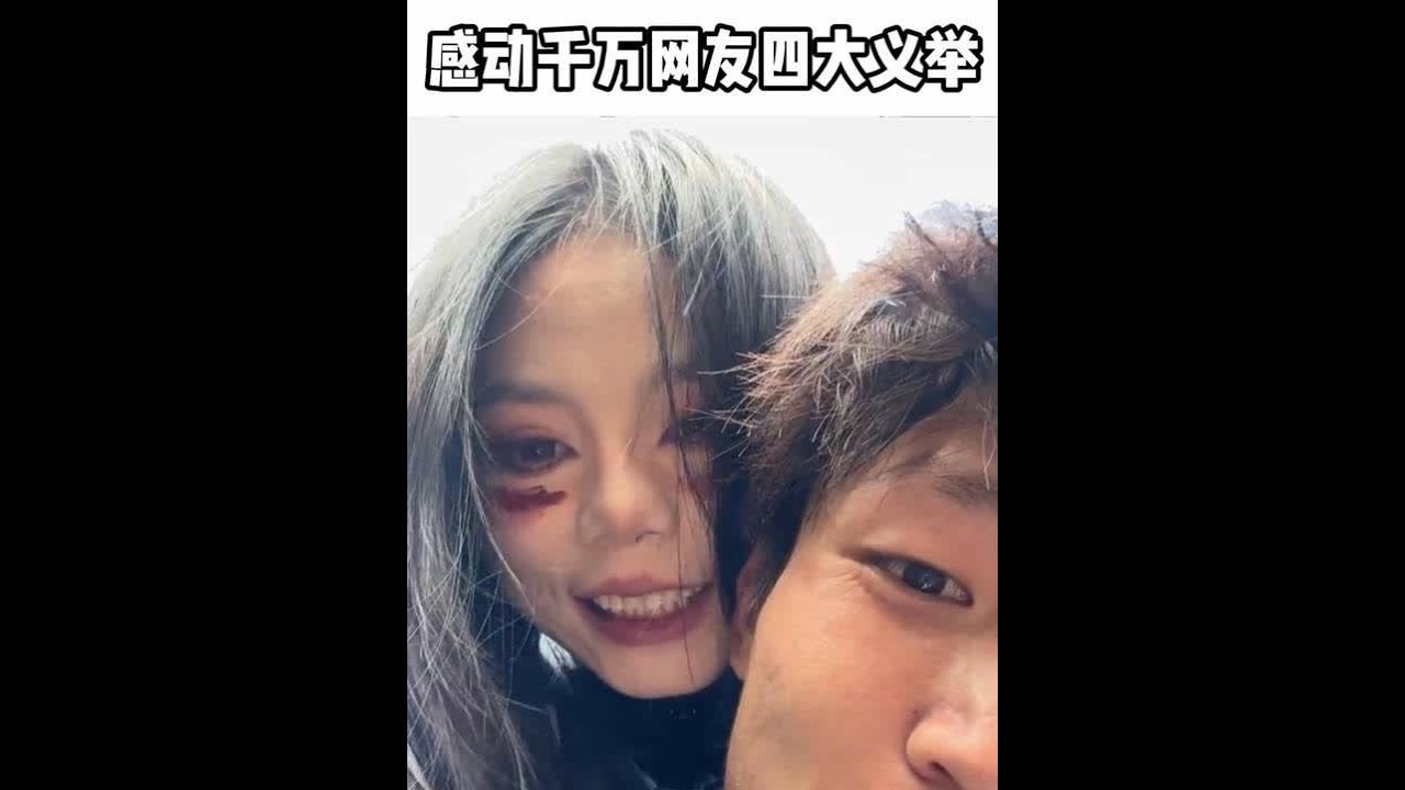 这就是21世纪感动万千网友的四大义举。#程武 #活力28 #感动故事正能量 #南通动物园 #人物故事 故事