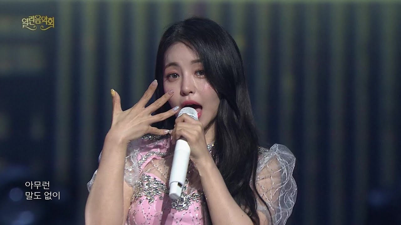 브레이브걸스 - 운전만해(We Ride) [열린 음악회/Open Concert] | KBS 210718 방송