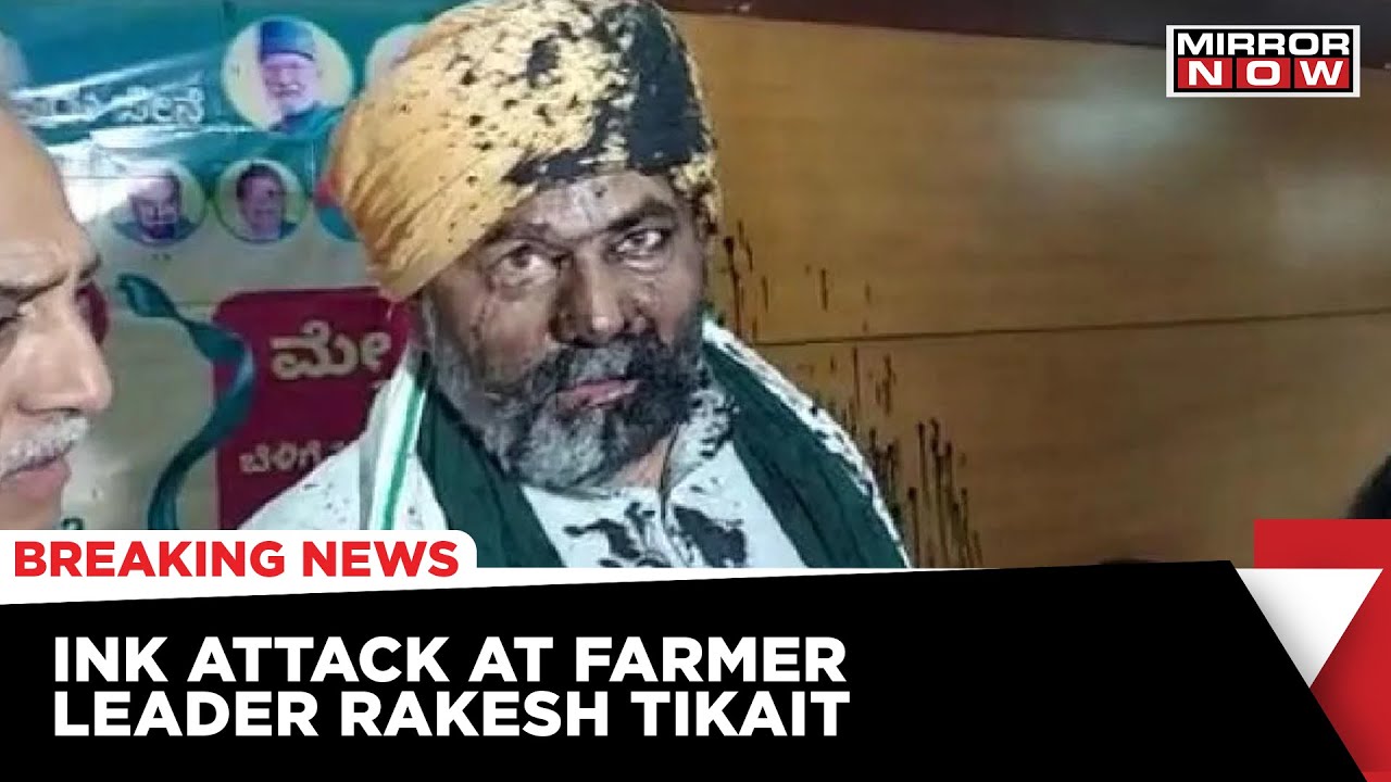 Black Ink Thrown At Farmer Leader Rakesh Tikait In Bengaluru Press Conference | Big Breaking News