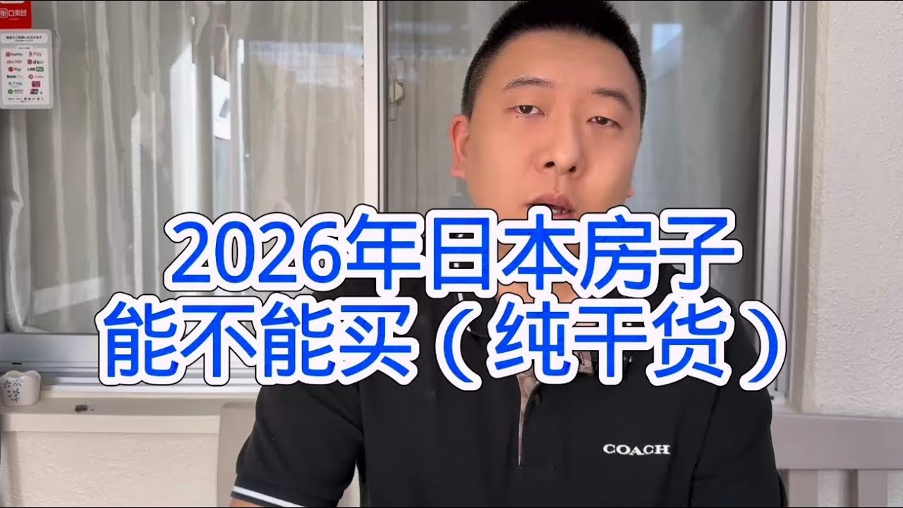 2026