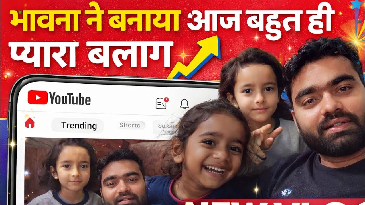 “Bhavna’s First Solo Vlog 🎥💕 | You’ll Love This!”#viral#viral blog#trending blog#Bhavna blog#Prakash