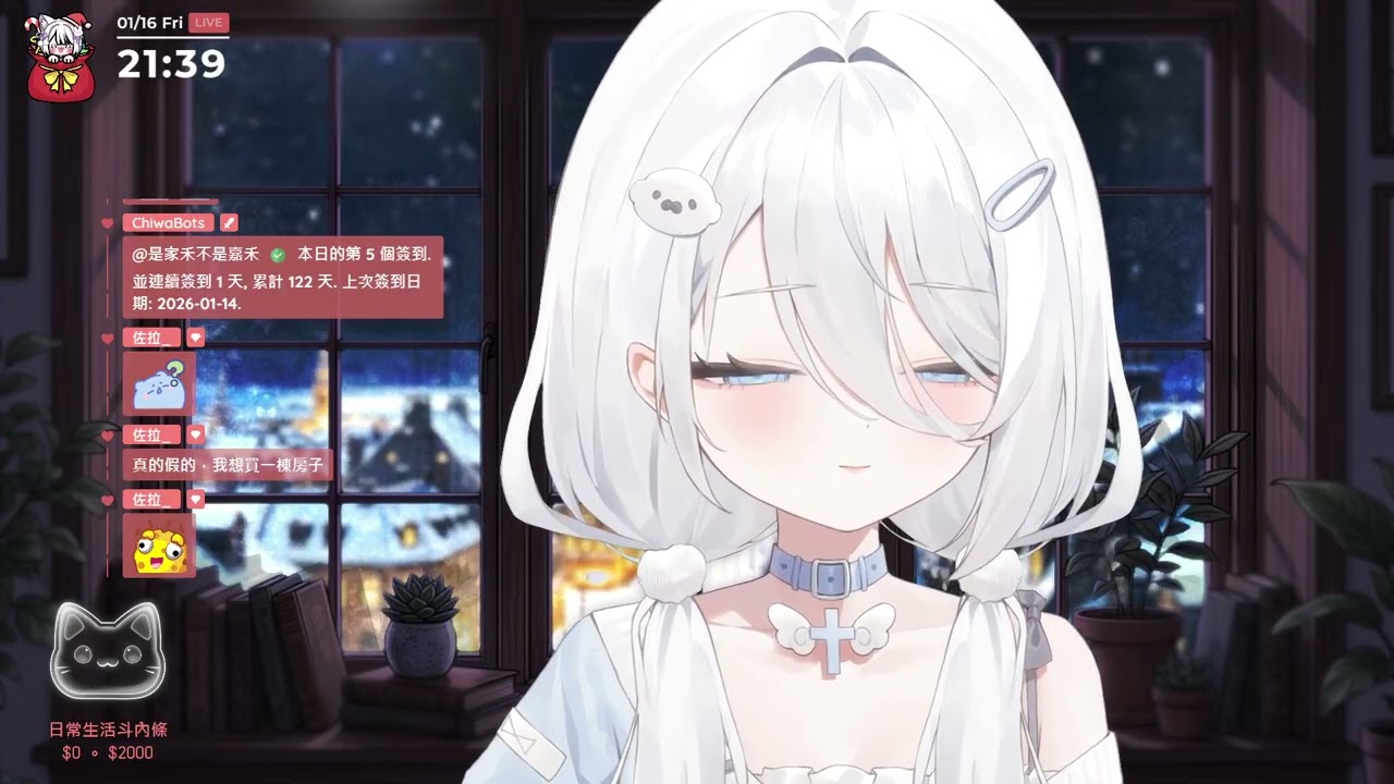 ❆ ❰ 雜談 ❱  今天早下班了！但還有圖要做 ❆
